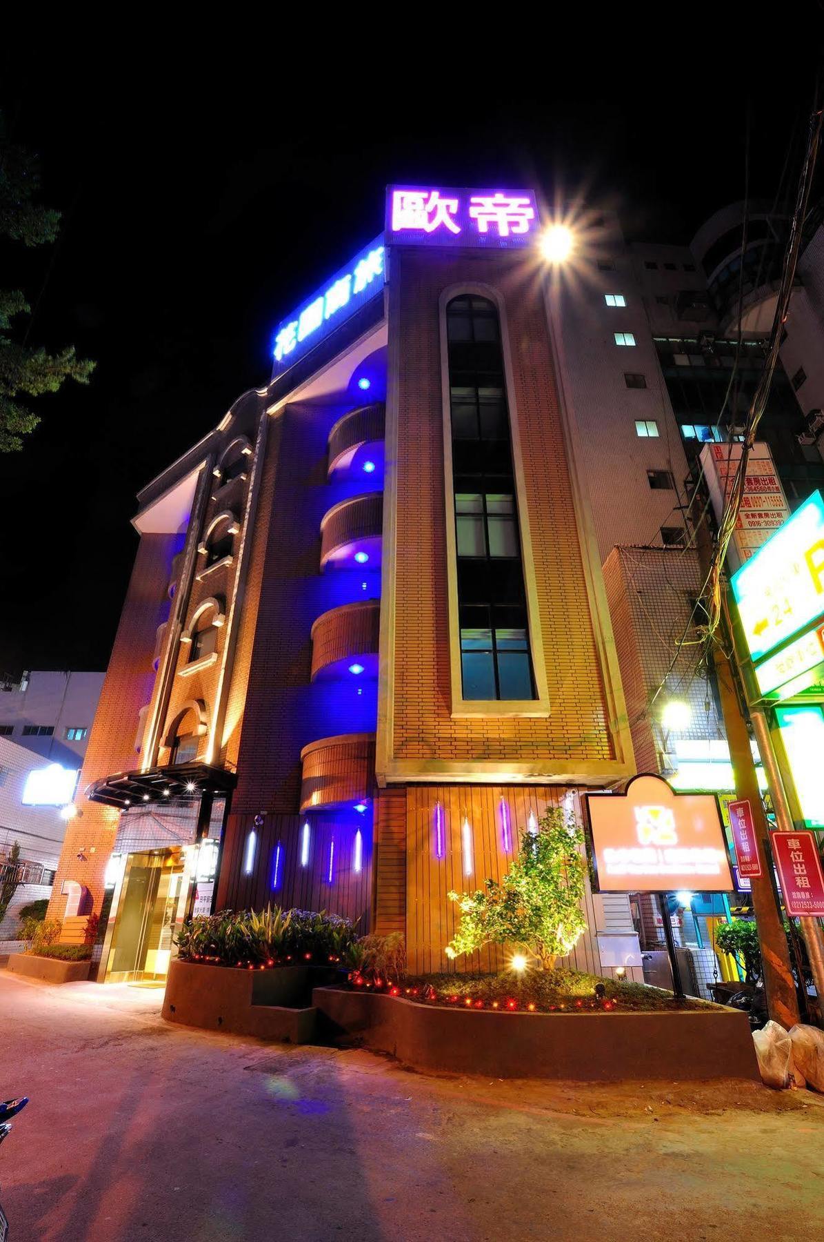 Audi Garden Business Hotel Taoyuan Exteriör bild